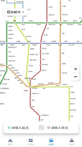 百德实况地图 1.0.2 安卓版 1