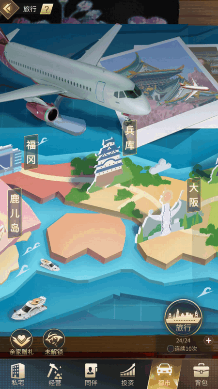 星痕幻想 1.0.0 安卓版 2