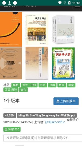 lorefree 1 安卓版 1