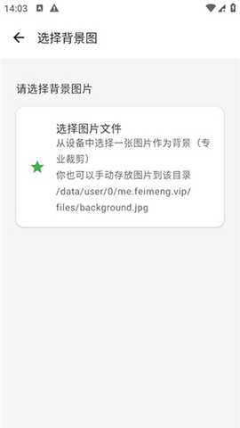 FreeMoe 3.0.4 安卓版 0