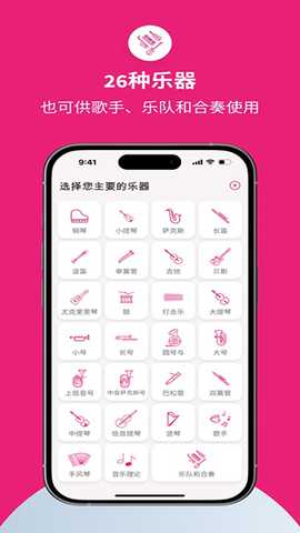 Tomplay 5.3.0 最新版 1