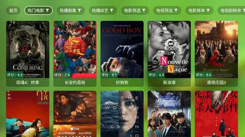 弦影视 3.1.6 安卓版 1