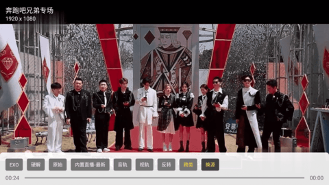 蜂巢直播TV 6.6.9 安卓版 3