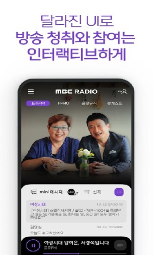 MBCmini 4.3.3 安卓版 0