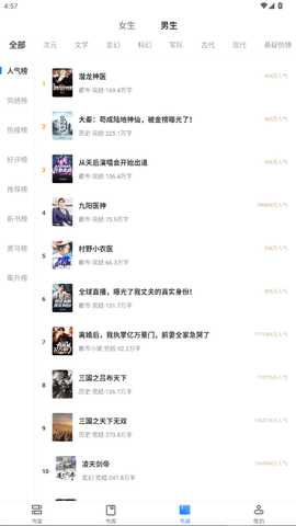 福书网 v1.0.0. 安卓版 2