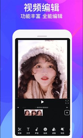 视频制作大师 5.4.7 安卓版 2