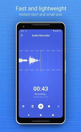 audio recorder 2.01.42 安卓版 3