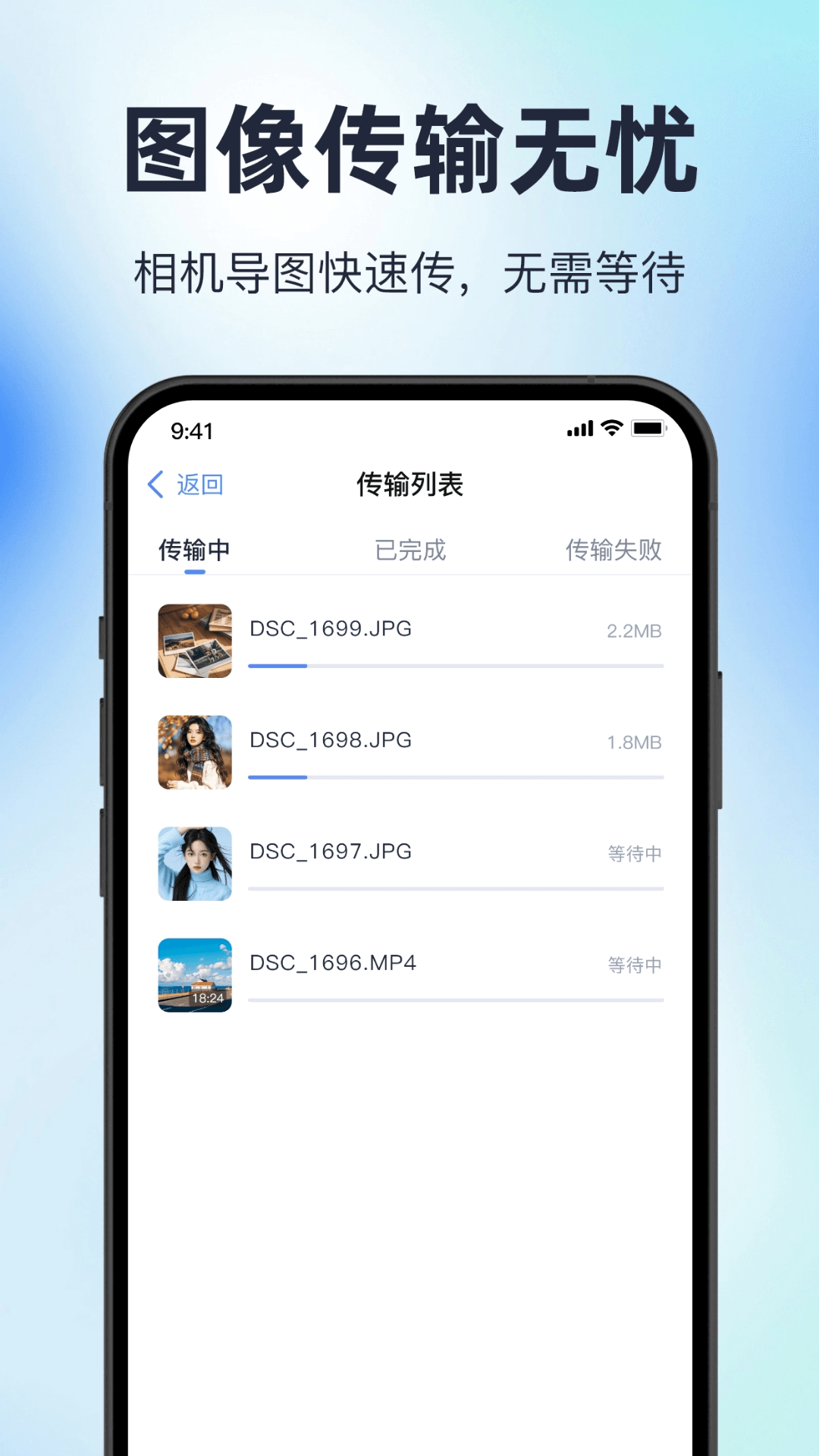 memorymobile 1.0 安卓版 1