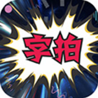 最美字拍app下载-最美字拍剪辑工具