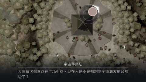 Opus灵魂之桥 4.12.2 安卓版 1