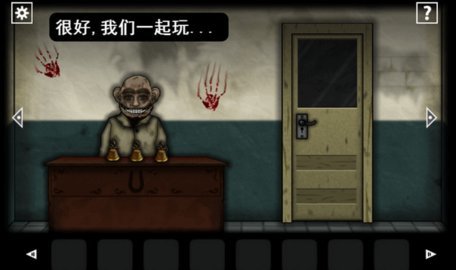 遗忘之丘门诊室 2.0.4 最新版 2