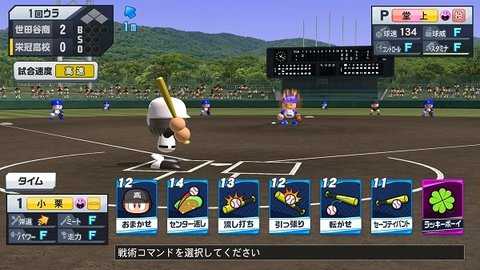 实况野球 3.1.0 安卓版 1