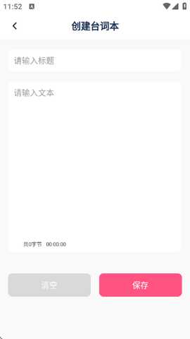 闪电鲨 1.1 安卓版 0