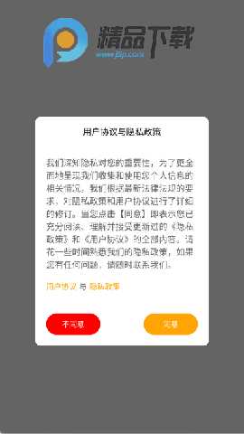 Arenti睿盯智能摄像头 4.8.2 安卓版 3