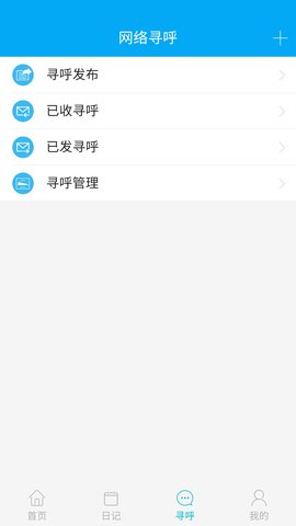 博科云办公 0.1.64 安卓版 2