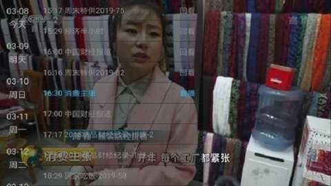 飞看TV 1.3 安卓版 2