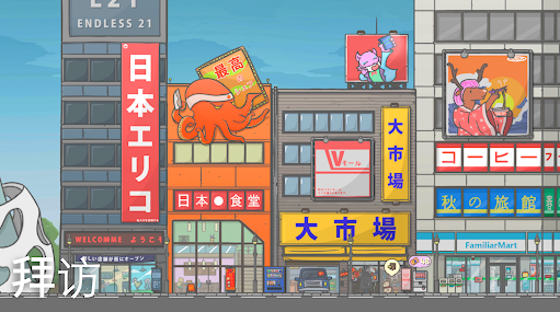 月兔冒险 1.22.10 安卓版 1
