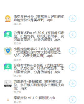 二弟资料分享库 1.0 安卓版 1