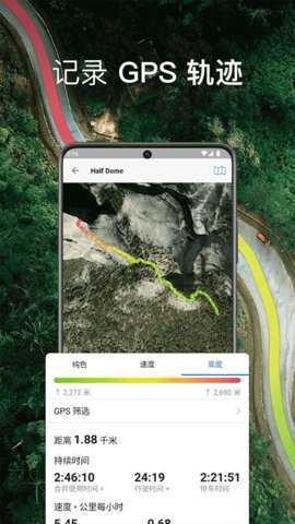 guru maps pro 5.9.1 安卓版 1