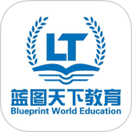 蓝图公考app官方下载安装-蓝图公考官方正版