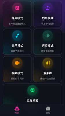 灵犀秘境 1.0.19 安卓版 3