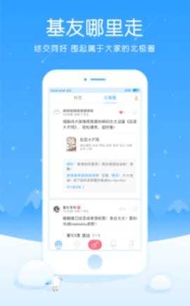 白熊阅读 4.2.5 安卓版 1