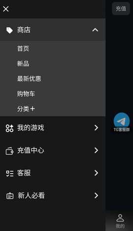 GamePark 1.0.17 安卓版 3