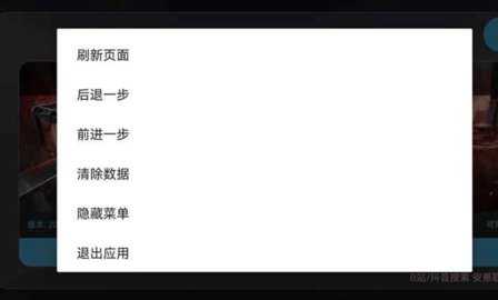 三角洲行动地图模拟器 1.6.3 安卓版 2