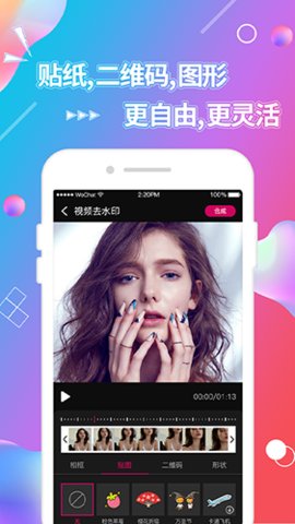 视频抠图 4.4.2 最新版 1