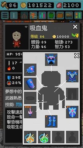 哥布林的道具屋 1.7.10 安卓版 3