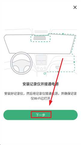 丁威特 1.0.0 安卓版 1