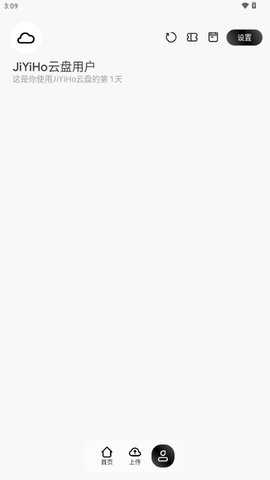 JiYiHo 1.0.3 安卓版 2