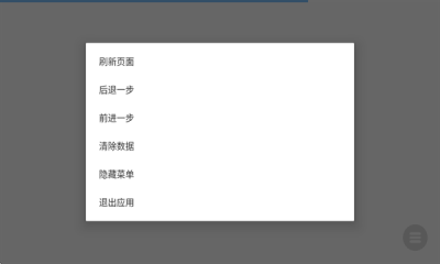 熟图工具 1.0 安卓版 2