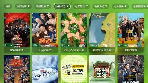 弦影视 3.1.6 安卓版 3