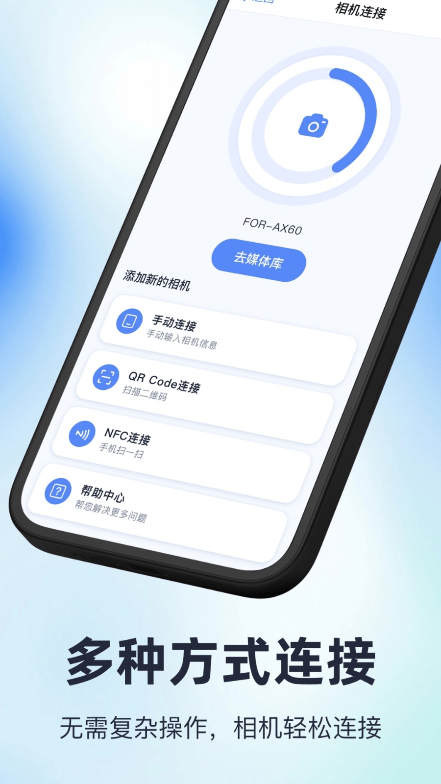memorymobile 1.0 安卓版 2