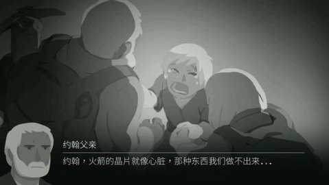 Opus灵魂之桥 4.12.2 安卓版 3