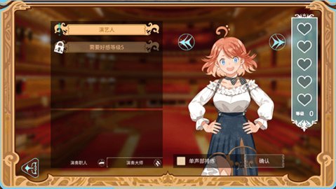 白键上的协奏曲 0.9.7.6 最新版 3