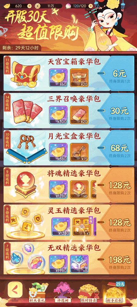 闹闹嘻游 v1.0.0 安卓版 0