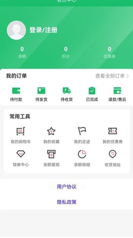 膳贞 2.6.7 安卓版 1