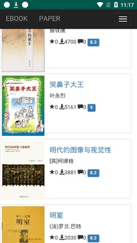 lorefree 1 安卓版 3