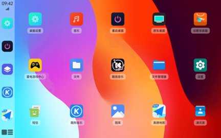 氢桌面 1.2.0.3 安卓版 3