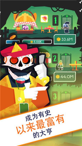 偷懒的死亡大亨 2.0.4.0 安卓版 1