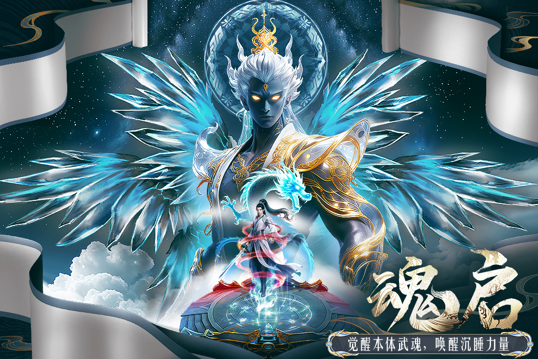 侠者风华录 v1.0.0 安卓版 2