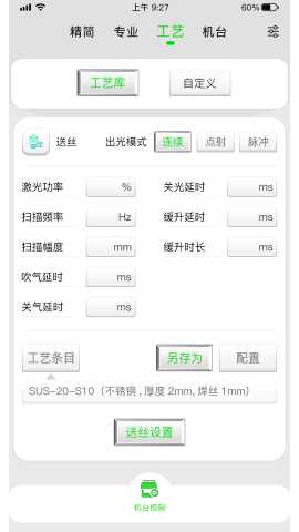 桐学汇 V900.5.0.003 安卓版 2