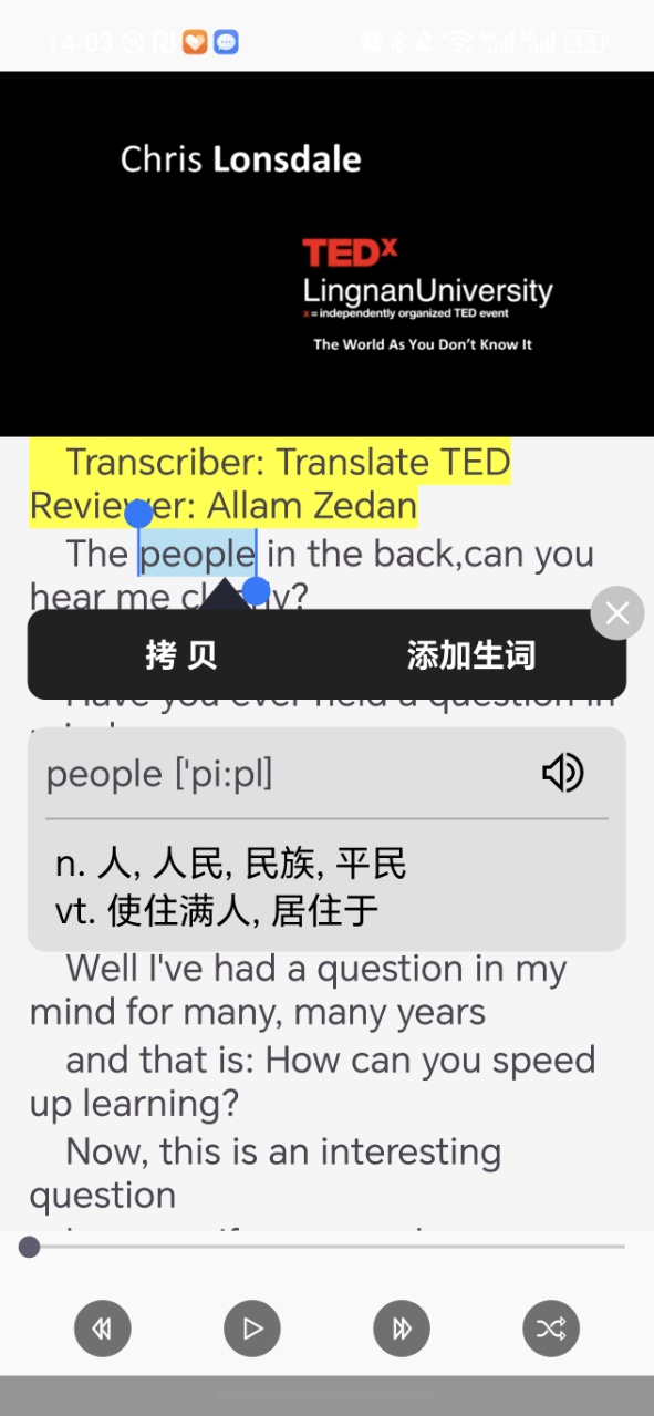 大声英语 1.1 安卓版 0
