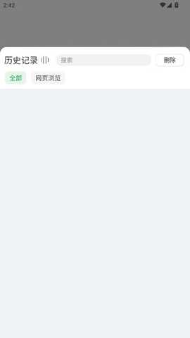嗅觉浏览器无广告版 6.82 安卓版 4