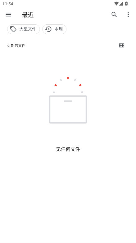 喵喵电子书同步器 3.0.25.5.27.DEV 安卓版 1