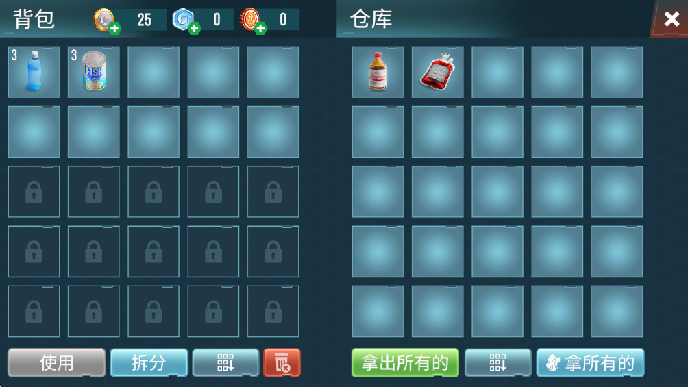 生存专家入侵 0.0.641 安卓版 2