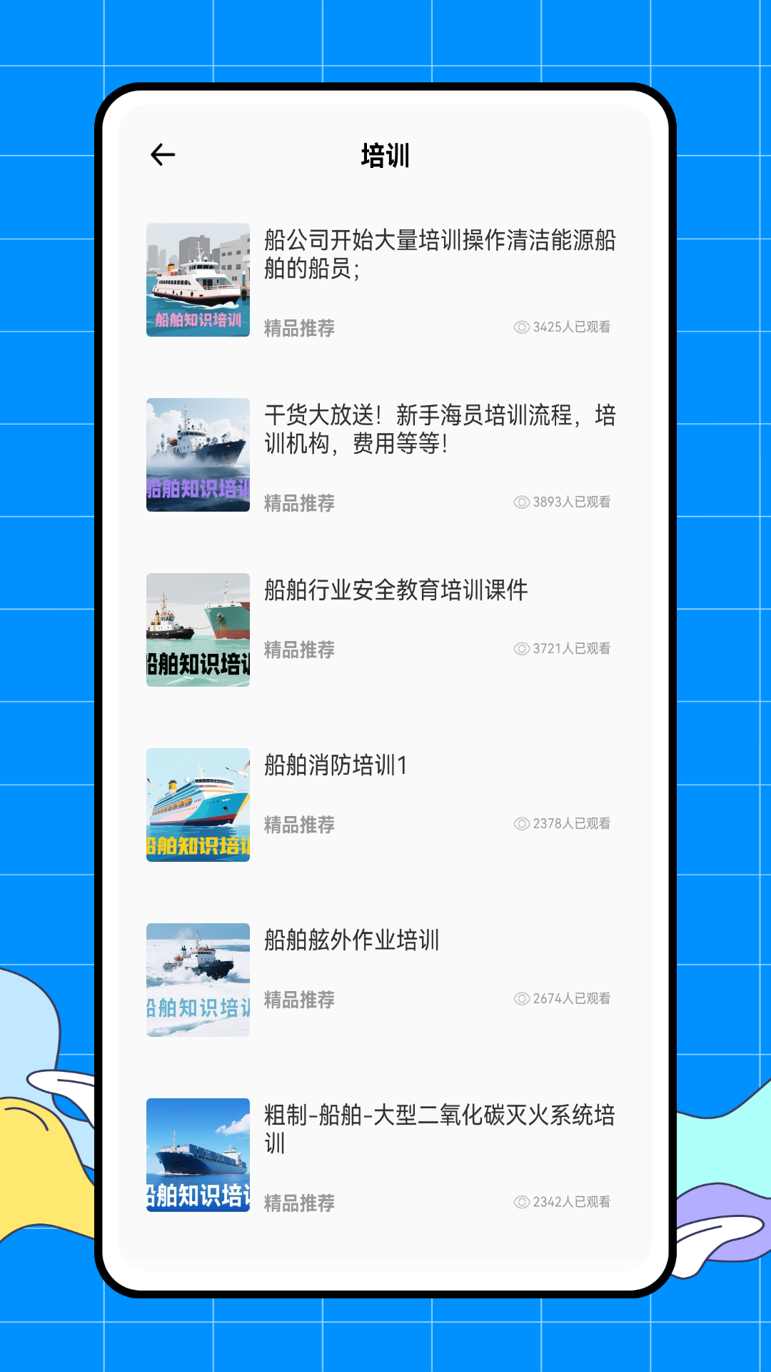 海洋之兴 1.0.1 安卓版 2