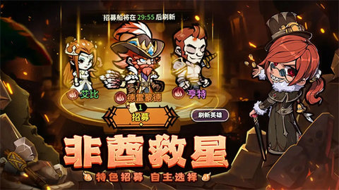 佣兵小镇 1.0.20 安卓版 2